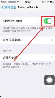苹果2最新爆料页关闭,神秘功能曝光，关闭页面揭示惊人细节！”  第2张