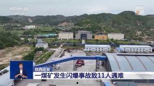 陕西最新爆料延安,揭秘陕西红色革命老区的最新发展动态