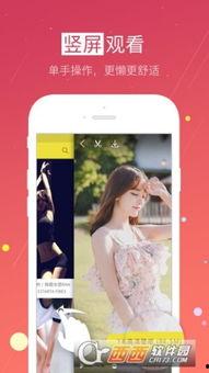 短秀视频在线观看,轻松一刷，笑点满满，在线观看新体验  第3张