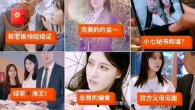 小七吃不停爆料视频,揭秘美食达人疯狂尝鲜之旅 第1张 小七吃不停爆料视频,揭秘美食达人疯狂尝鲜之旅 第1张