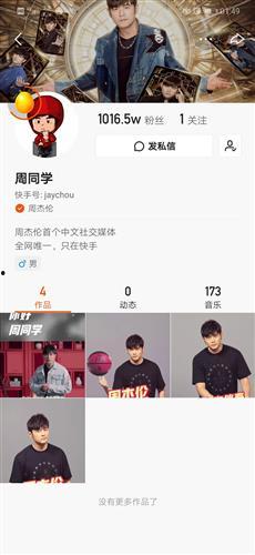 粉丝1000万最新爆料,粉丝破千万！独家揭秘明星最新爆料背后的惊人真相  第1张